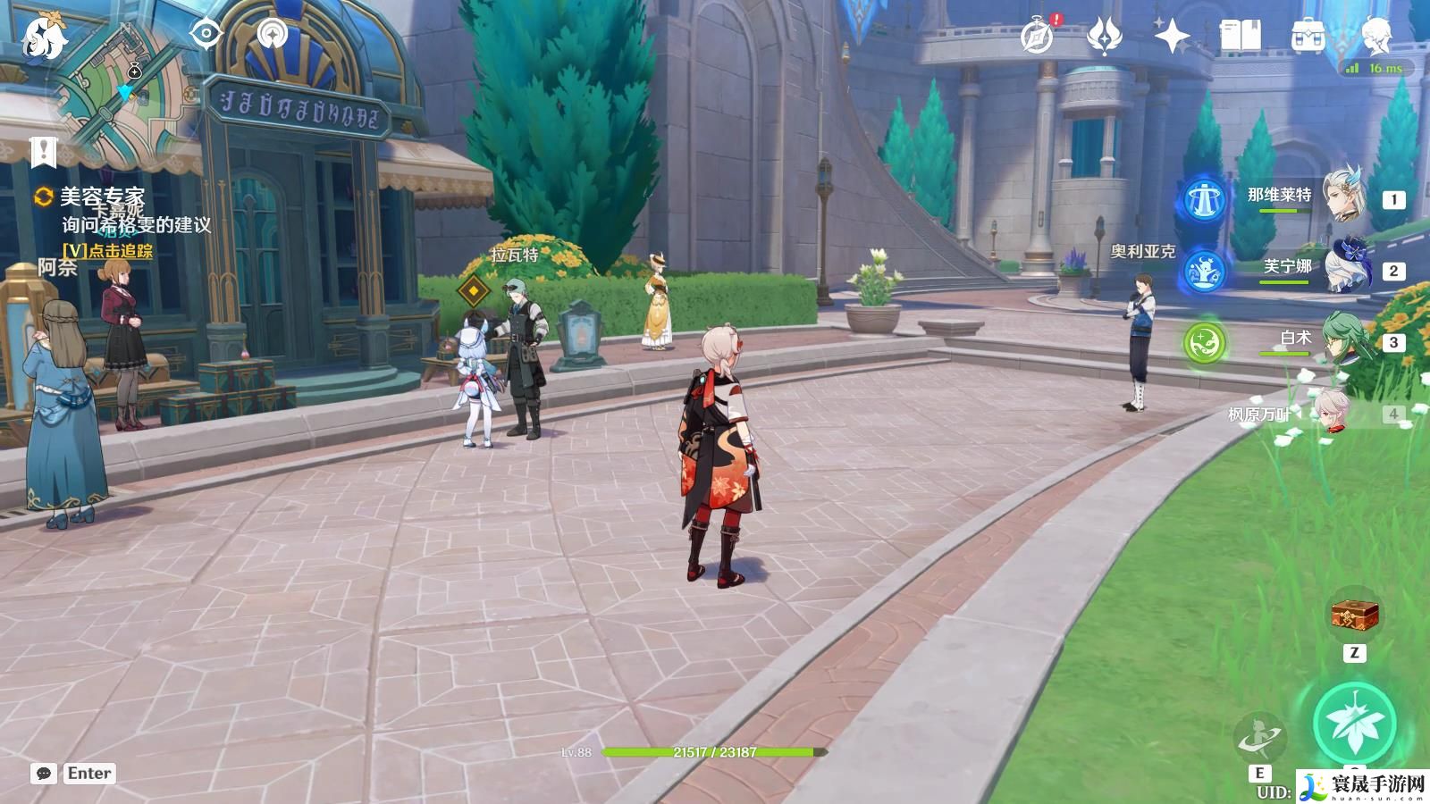 《原神》4.7美容专家任务攻略