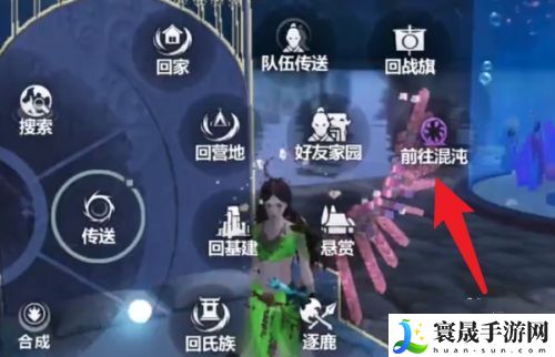 《妄想山海》混沌星球进入方法