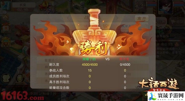 大话西游手游帮派任务全攻略 帮派战详解 隐藏副本全解密