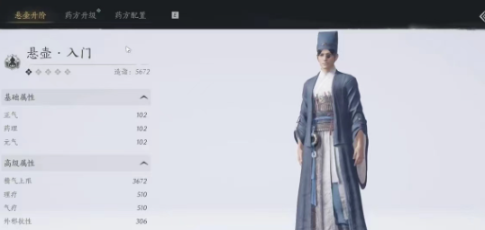 燕云十六声江湖营生玩法介绍：灵活调整战术和策略