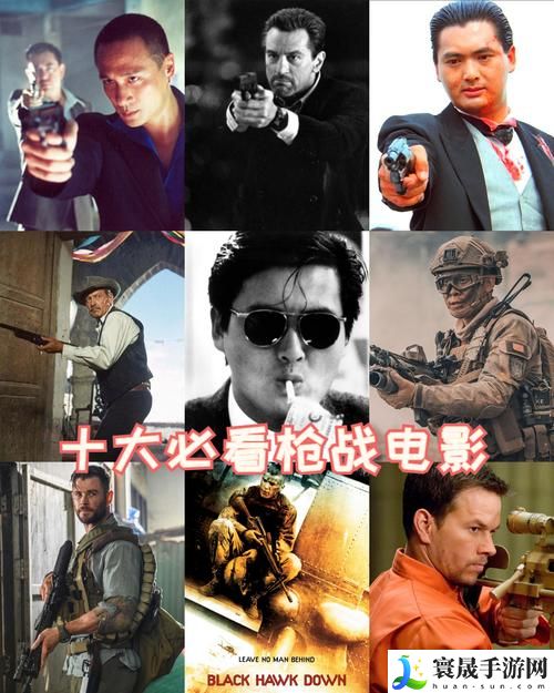 10部真刀实枪的意大利电影