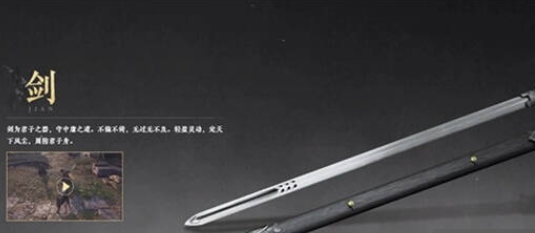 燕云十六声新手武器选择推荐：攻略助你技能突破