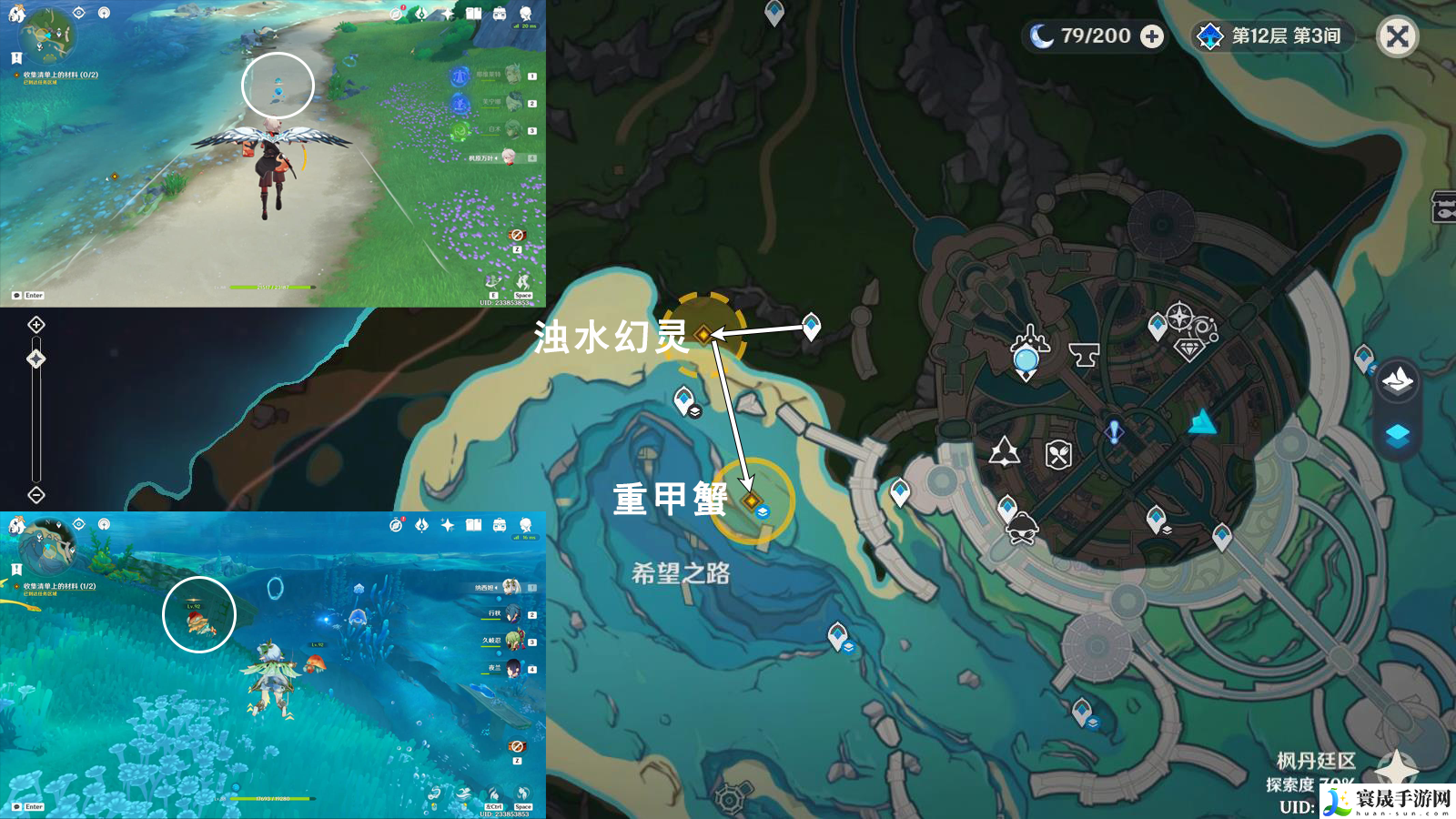 《原神》4.7美容专家任务攻略