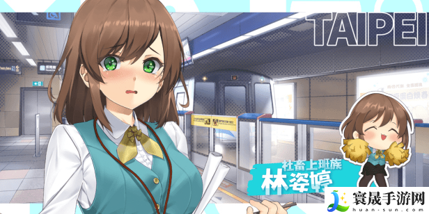 台湾恋爱物语游戏特色内容介绍：掌握PVP中的对战策略