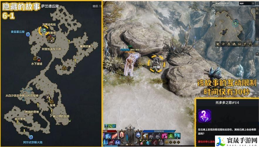 命运方舟托多多之歌隐藏剧情在哪-隐藏剧情托多多之歌位置