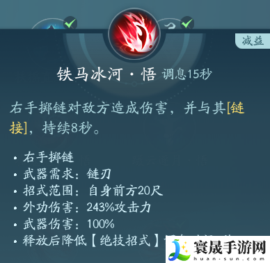 剑网3凌雪阁职业技能攻略:稀有宝藏位置推荐