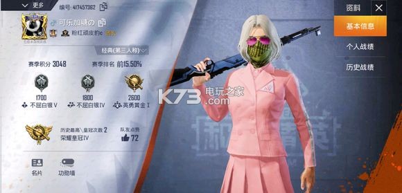 和平精英最好的衣服攻略 战斗策略全方案汇总