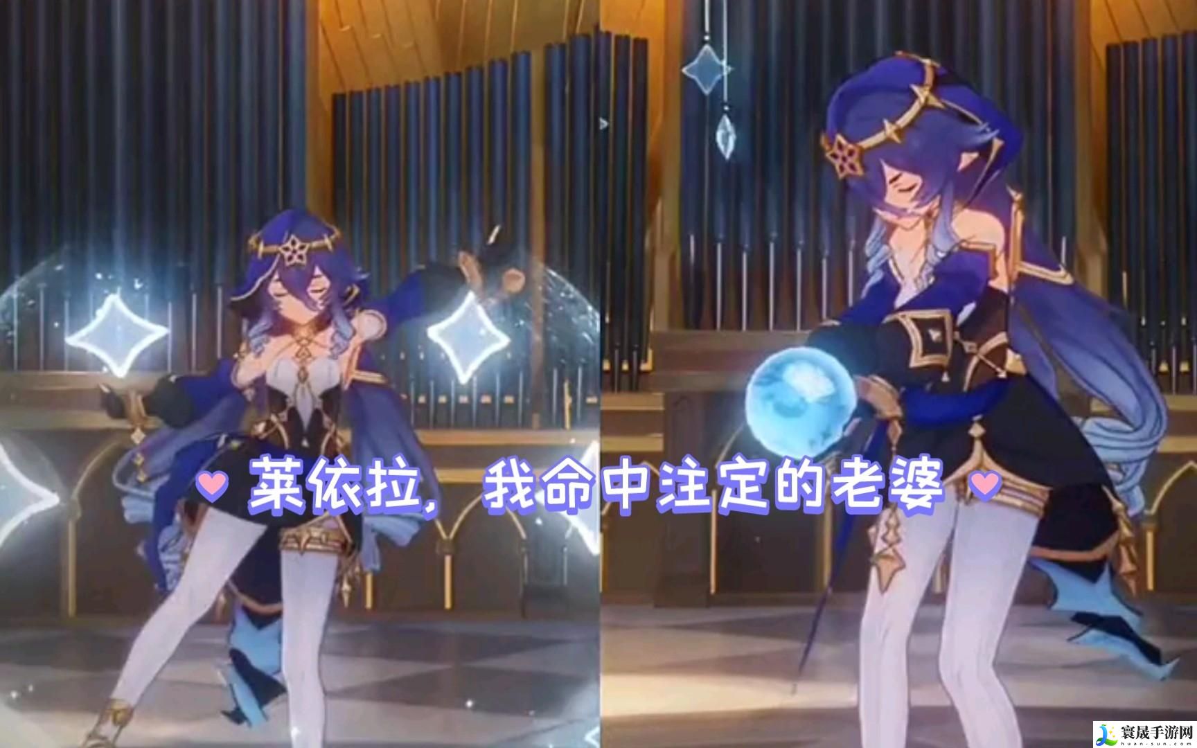 原神莱依拉怎么配队-莱依拉阵容搭配推荐攻略