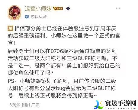 DNF2023阿拉德天天签到礼活动怎么玩-2023阿拉德天天签到礼活动攻略