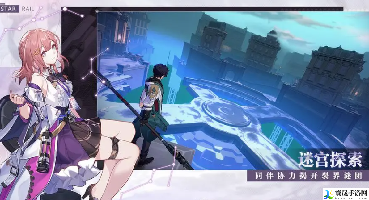 崩坏星穹铁道主角怎么换属性-主角属性切换选择攻略