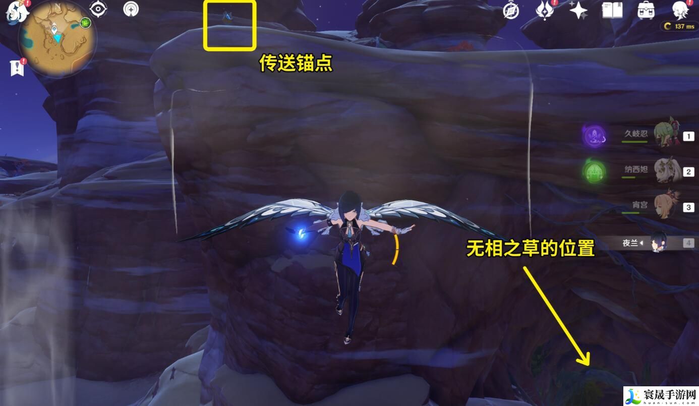 原神无相之草多久刷新一次-无相之草刷新时间一览