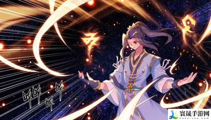 元尊手游四圣纹都有什么功能-四圣纹功能介绍