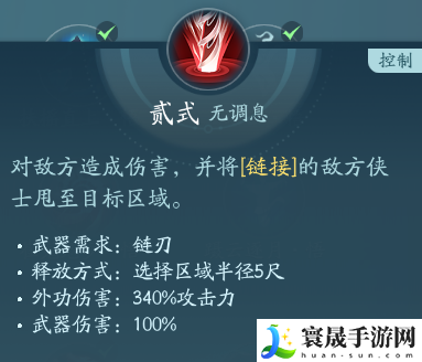 剑网3凌雪阁职业技能攻略:稀有宝藏位置推荐