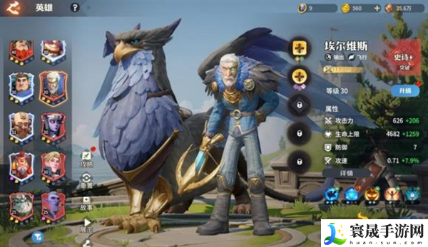 龙石战争英雄选择推荐攻略：攻略分享任务攻略