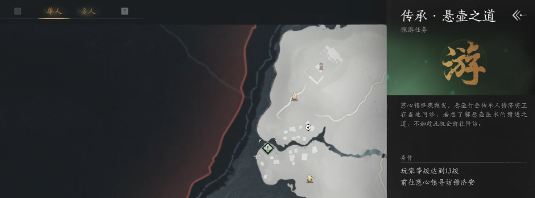 燕云十六声江湖营生玩法介绍：灵活调整战术和策略