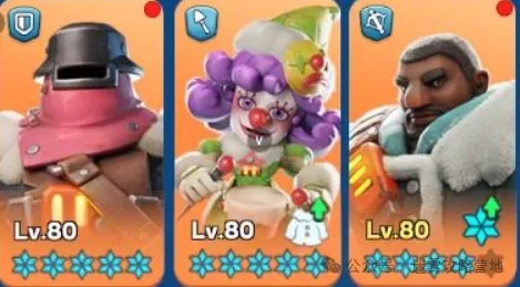 无尽冬日七代英雄打熊阵容推荐:角色属性转换与装备适配技巧