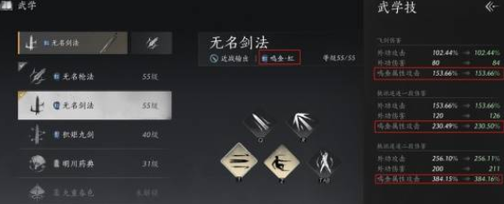 燕云十六声鸣金介绍：副本速通思路推荐