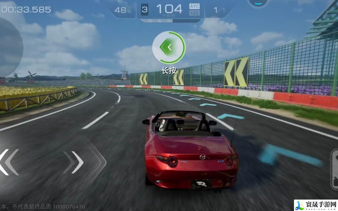 巅峰极速怎么完美起步-完美起步技巧攻略