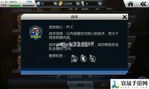 nba梦之队2开局你必须知道的 攻略分享升级技巧