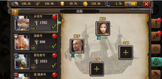 海岛战争战船系统介绍：游戏系统深度解析与策略