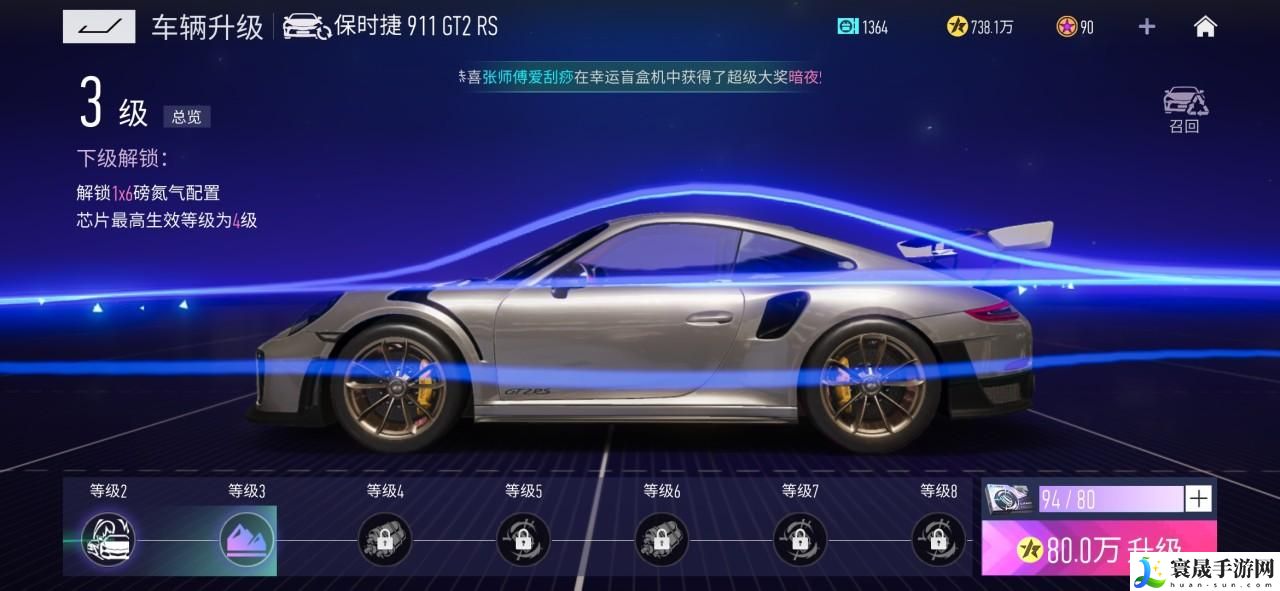 王牌竞速S级驾照通天大道怎么跑-S级驾照通天大道跑法攻略