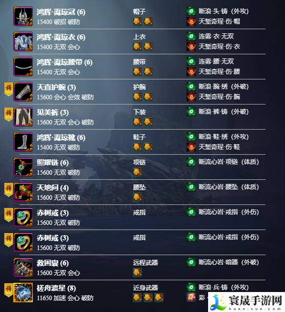 剑网3蓬莱职业技能攻略：战斗伤害提升与防御技巧