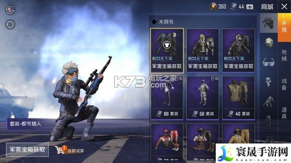 和平精英最好的衣服攻略 战斗策略全方案汇总