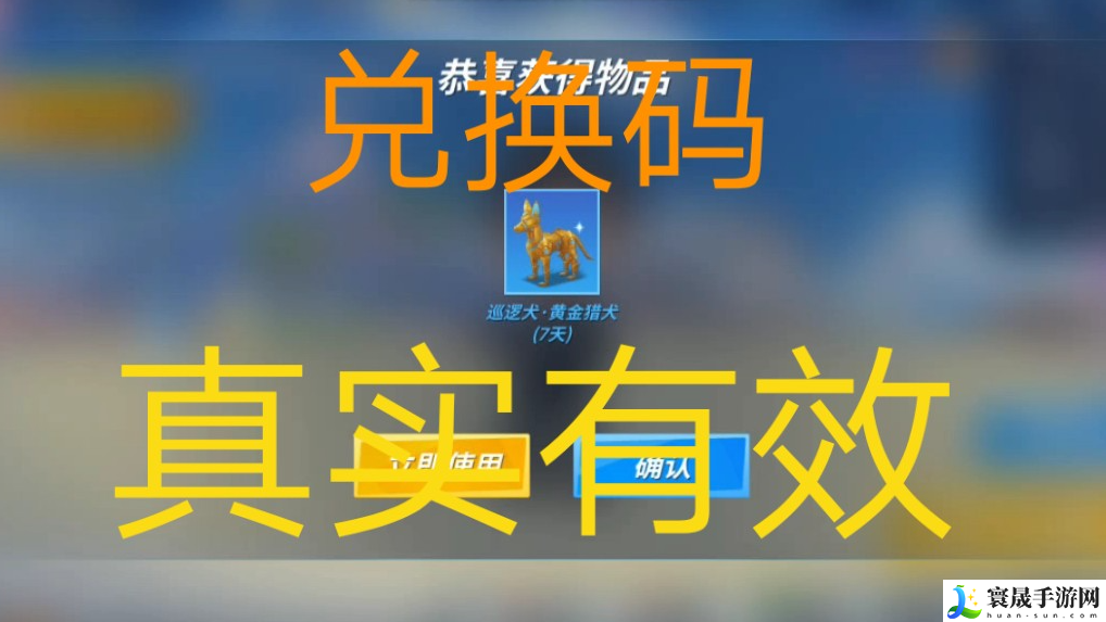 棋兵传说通用礼包码-礼包码大全一览