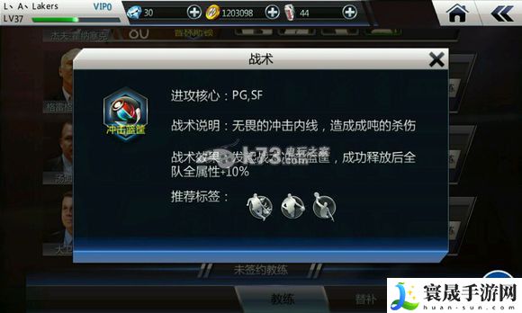 nba梦之队2开局你必须知道的 攻略分享升级技巧