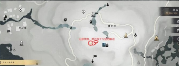 燕云十六声佛光顶任务完成攻略：适应不同战斗场景