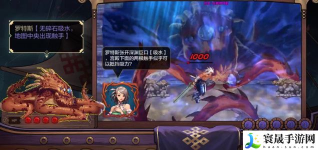 《dnf手游》罗特斯攻坚答题攻略