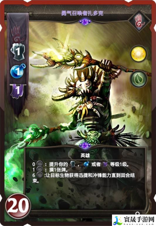 魔法门冠军对决新手攻略 高效刷金币全指南