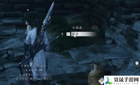 《燕云十六声》荒祠暗影任务攻略