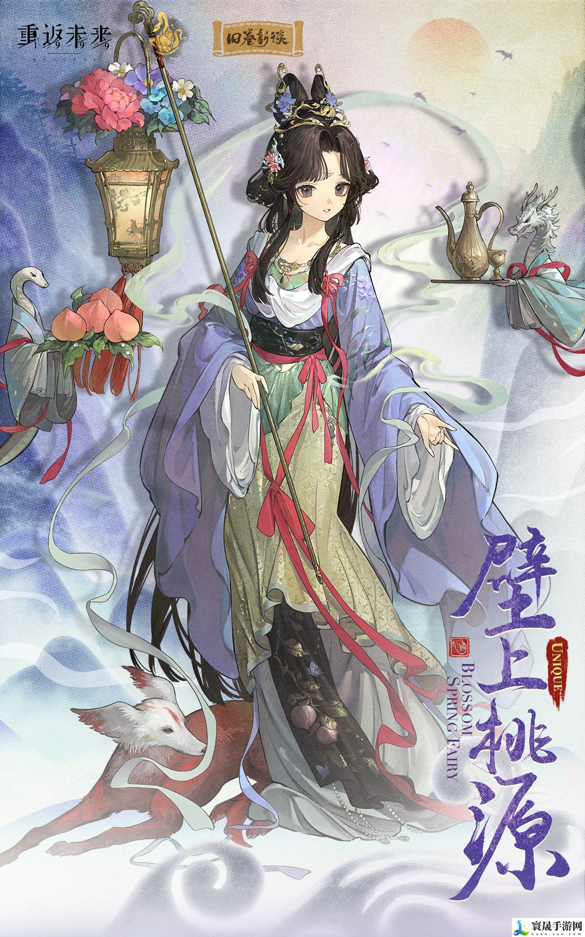 重返未来：1999曲娘壁上桃源衣着一览：保持对游戏的热爱和兴趣