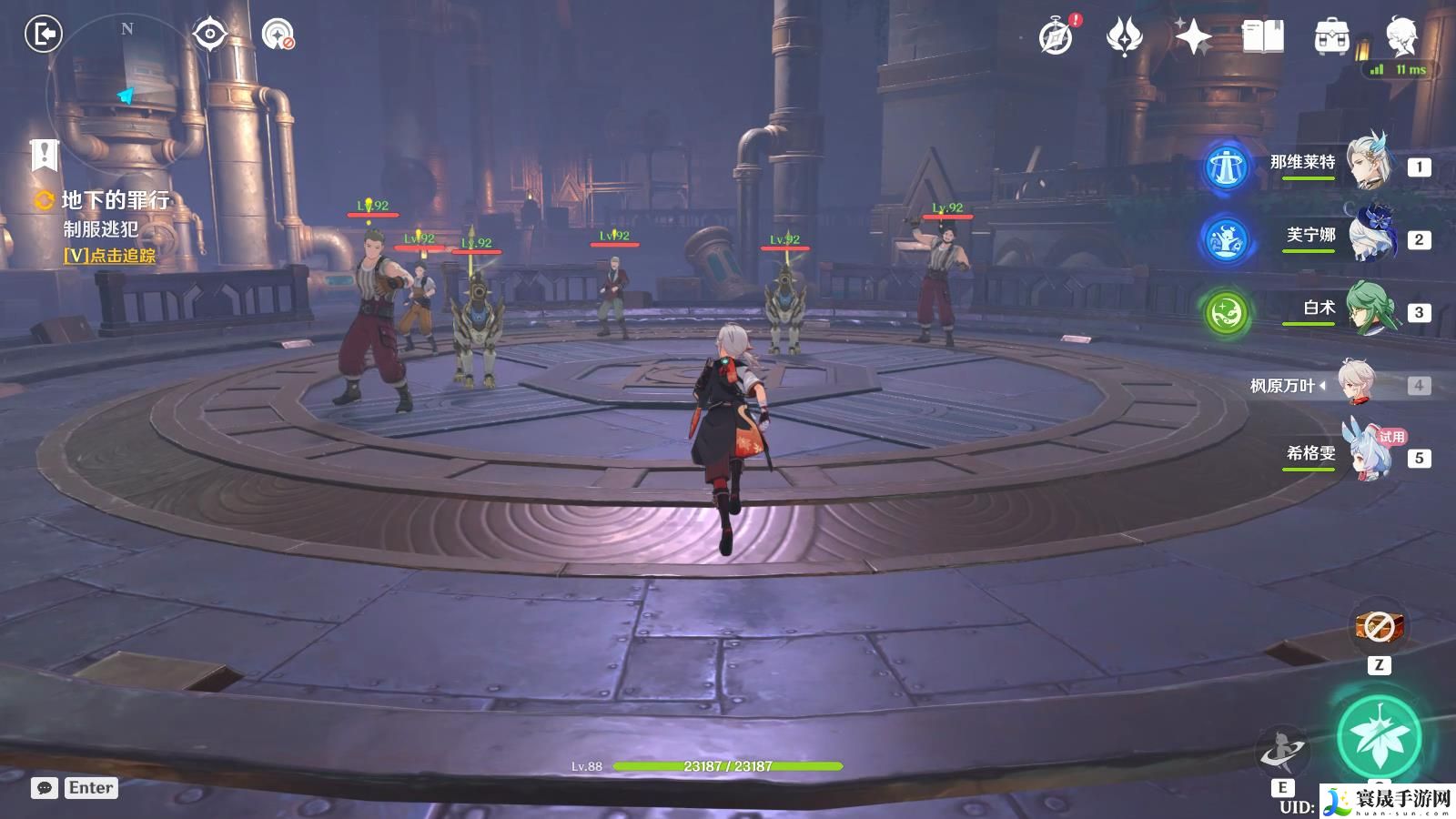 《原神》4.7地下的罪行任务攻略