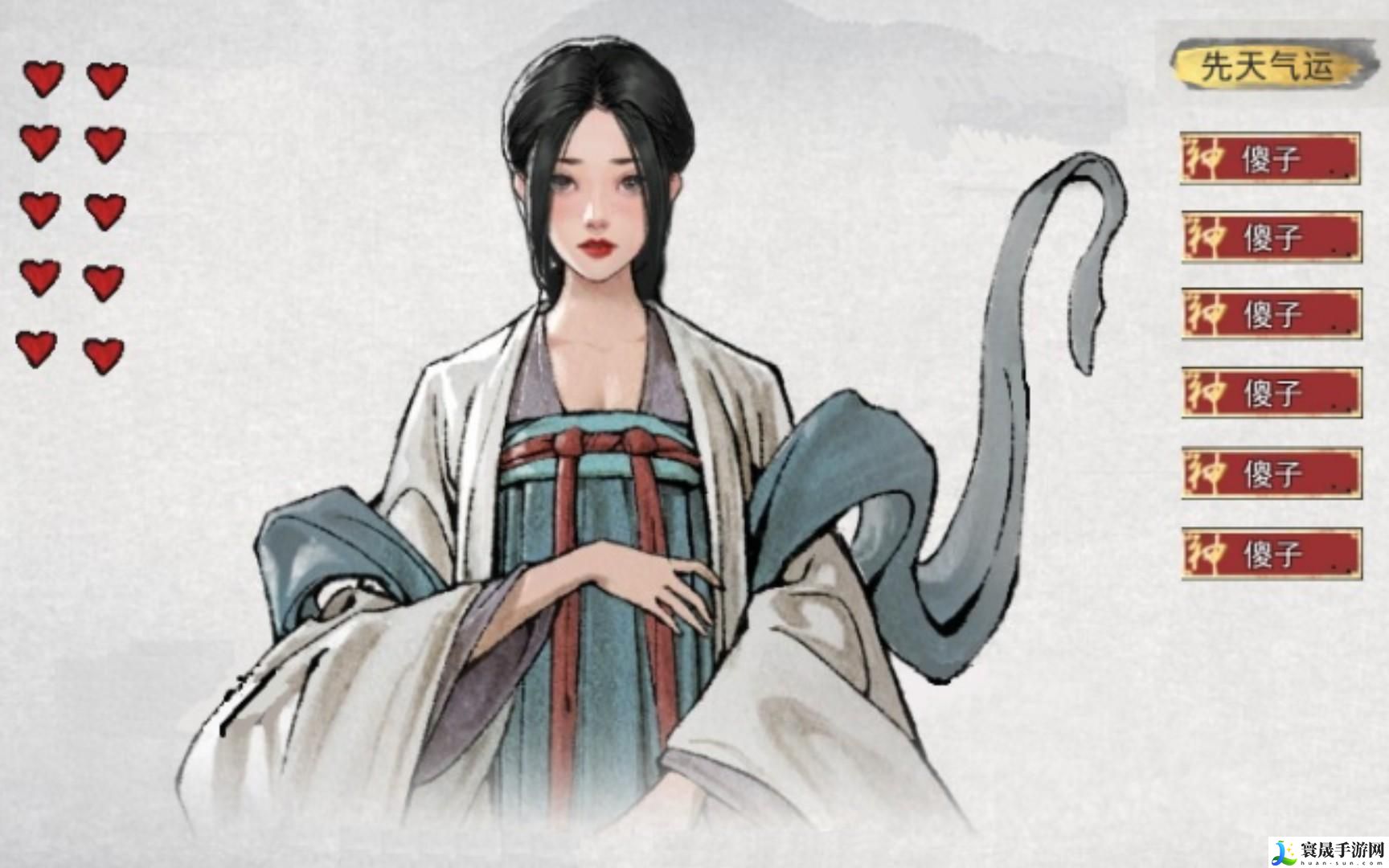 鬼谷八荒怎么解除道侣-道侣解除攻略教程