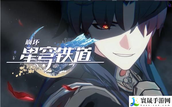 崩坏星穹铁道第六世界选什么命途-第六世界命途选择攻略