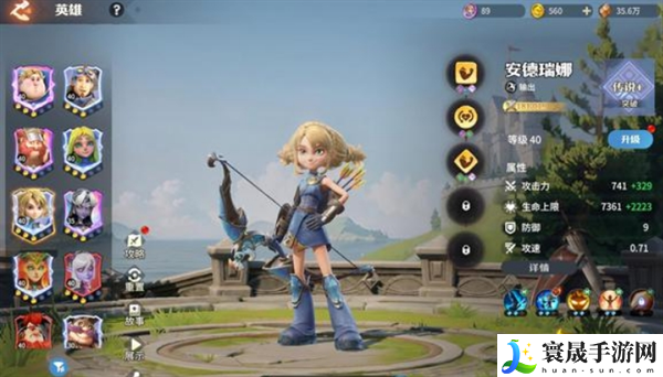 龙石战争英雄选择推荐攻略：攻略分享任务攻略