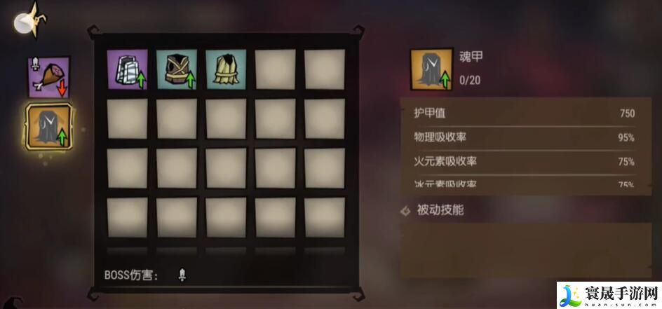 《饥荒新家园》不觉狼嚎打法分享