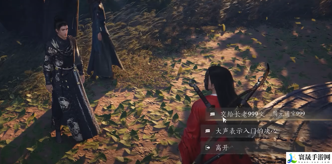 燕云十六声不义之财获取攻略:团队合作中的角色分配与战术