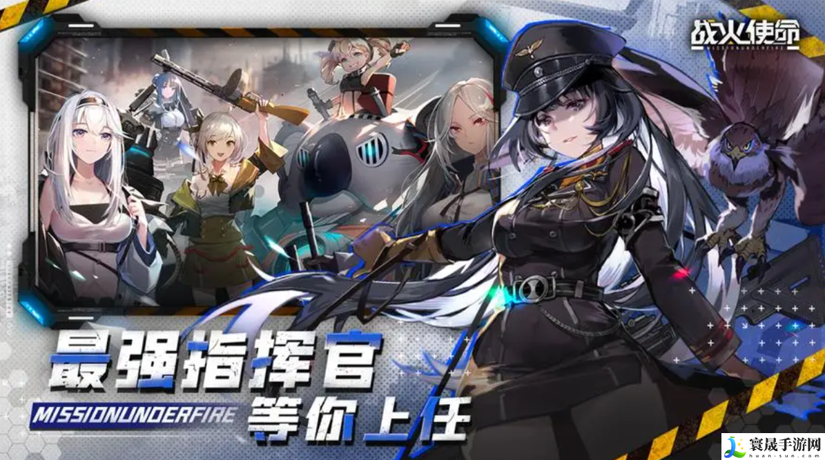 战火使命哪个角色厉害-角色强度排行