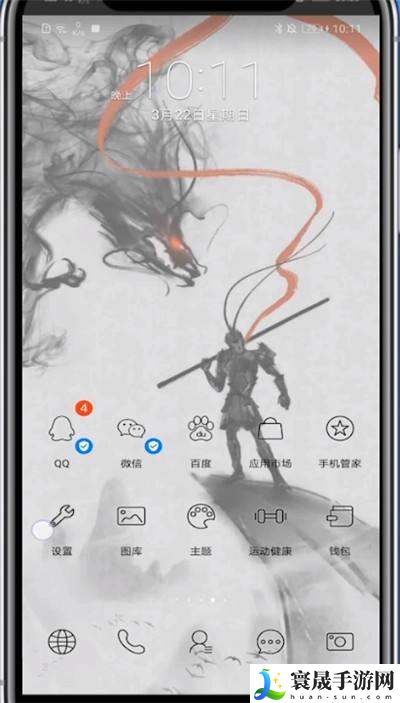 《韩剧TV》清理缓存数据方法