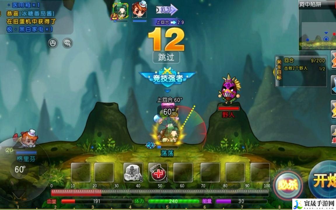 弹弹堂大冒险新手怎么玩-新手玩法攻略推荐