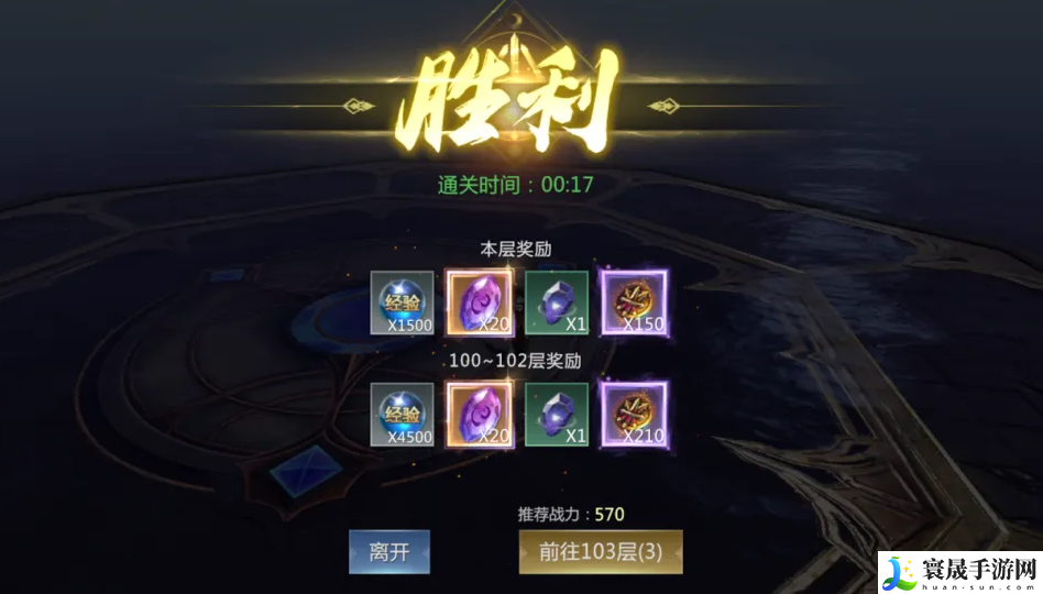 魔域手游2怎么赚金币快-快速获得金币的方法