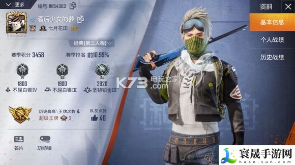 和平精英最好的衣服攻略 战斗策略全方案汇总