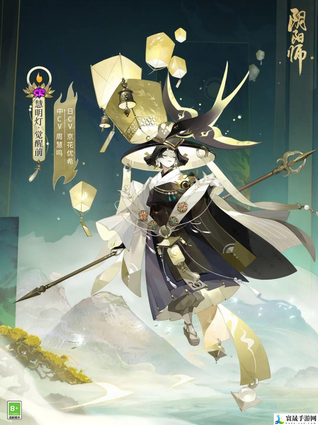 阴阳师新式神慧明灯技能怎么样-慧明灯技能详解