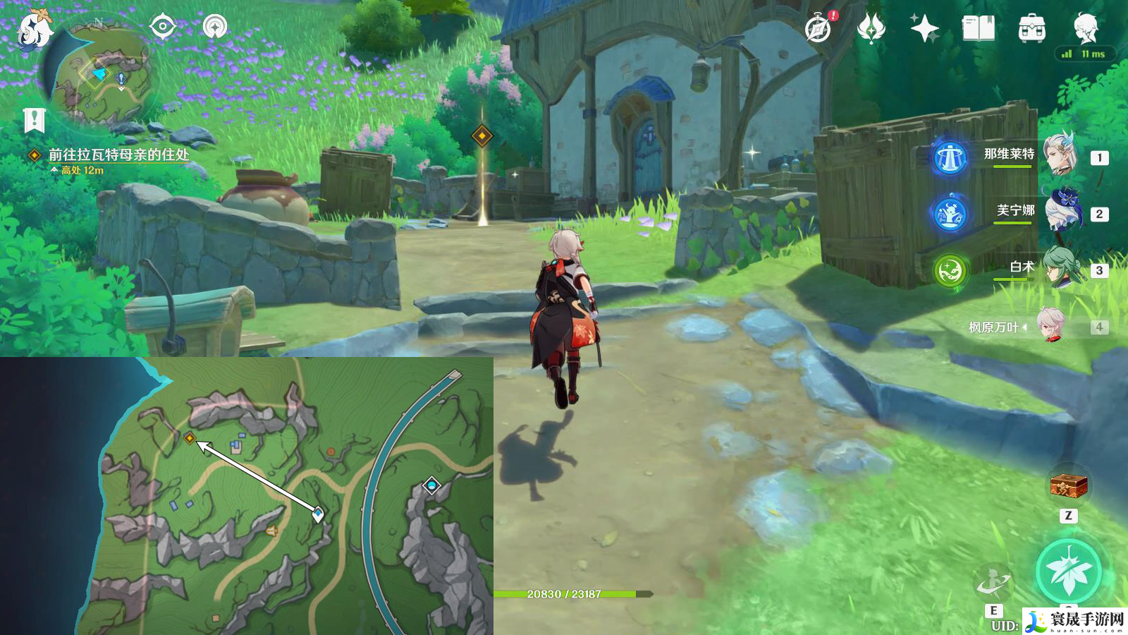 《原神》4.7偷梁换柱任务攻略