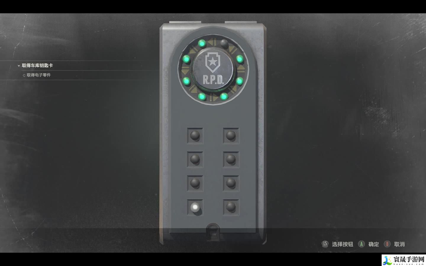 生化危机2重制版保险箱密码是多少-保险箱密码大全一览