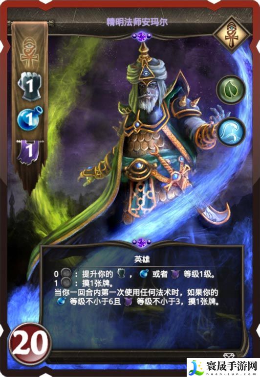 魔法门冠军对决新手攻略 高效刷金币全指南