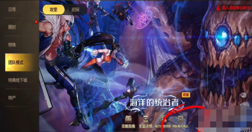 《DNF手游》许愿位置介绍